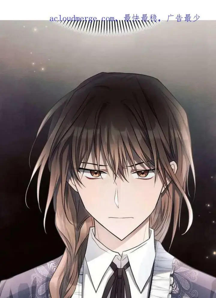 《阿斯塔特》第31话图4