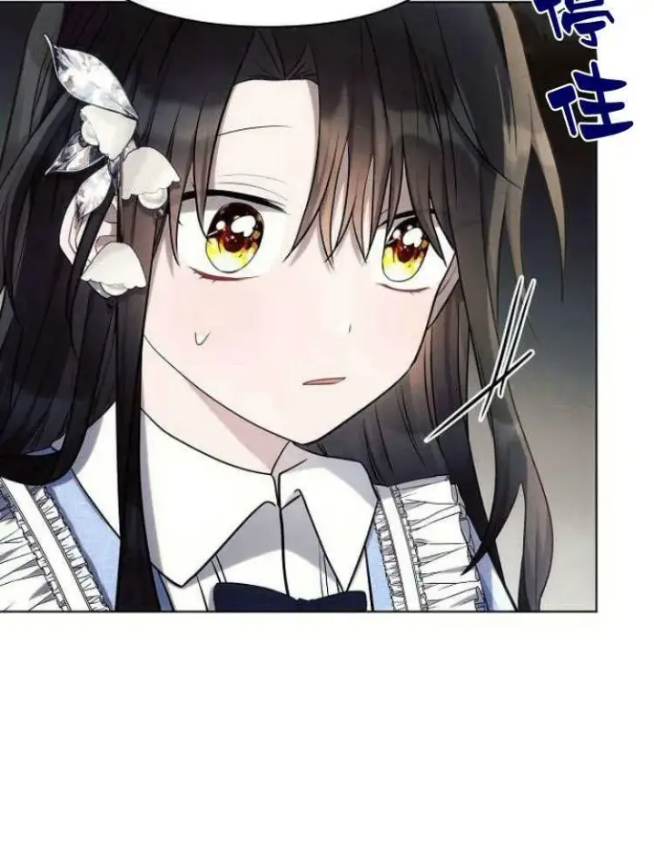 《阿斯塔特》第31话图62