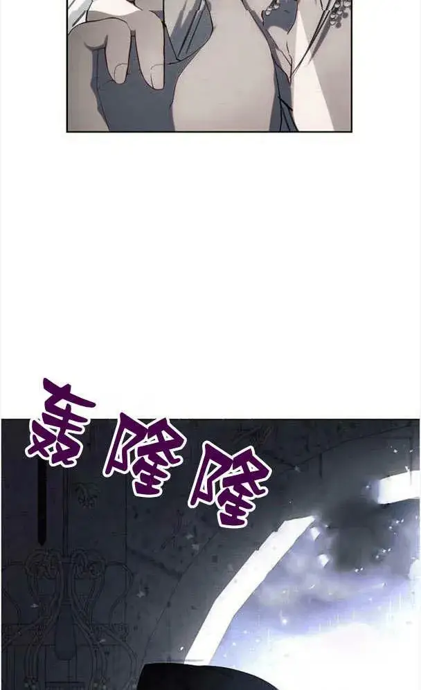 《阿斯塔特》第32话图104