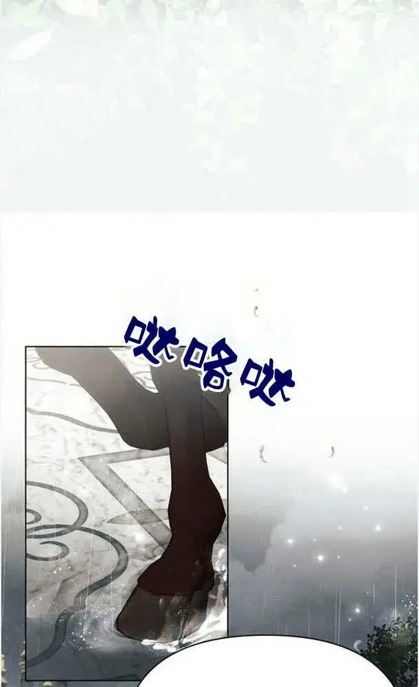 《阿斯塔特》第32话图110