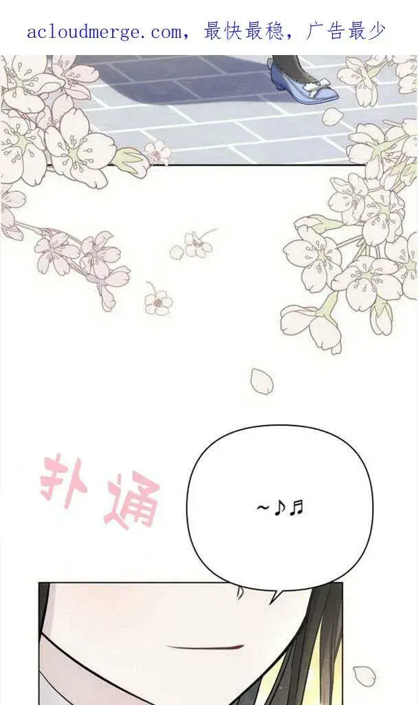 《阿斯塔特》第32话图3