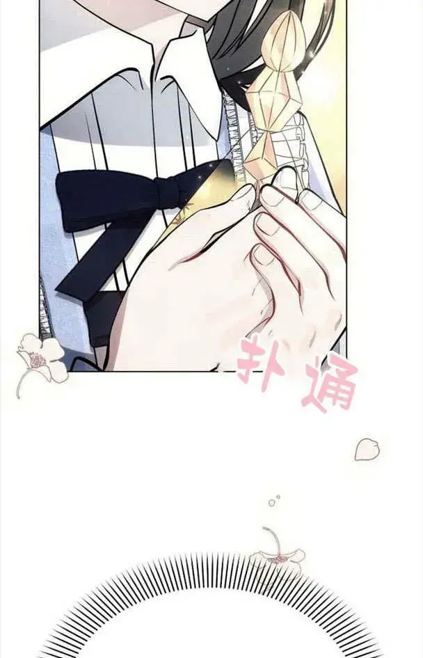 《阿斯塔特》第32话图4