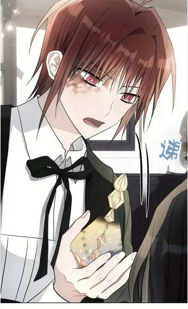 《阿斯塔特》第32话图44