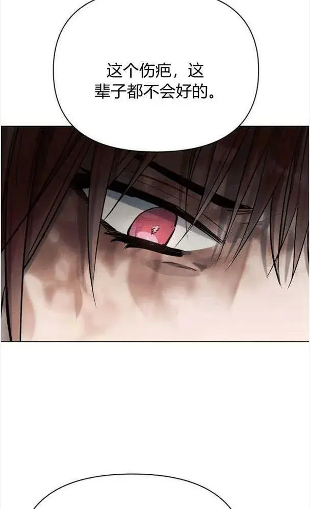 《阿斯塔特》第32话图50