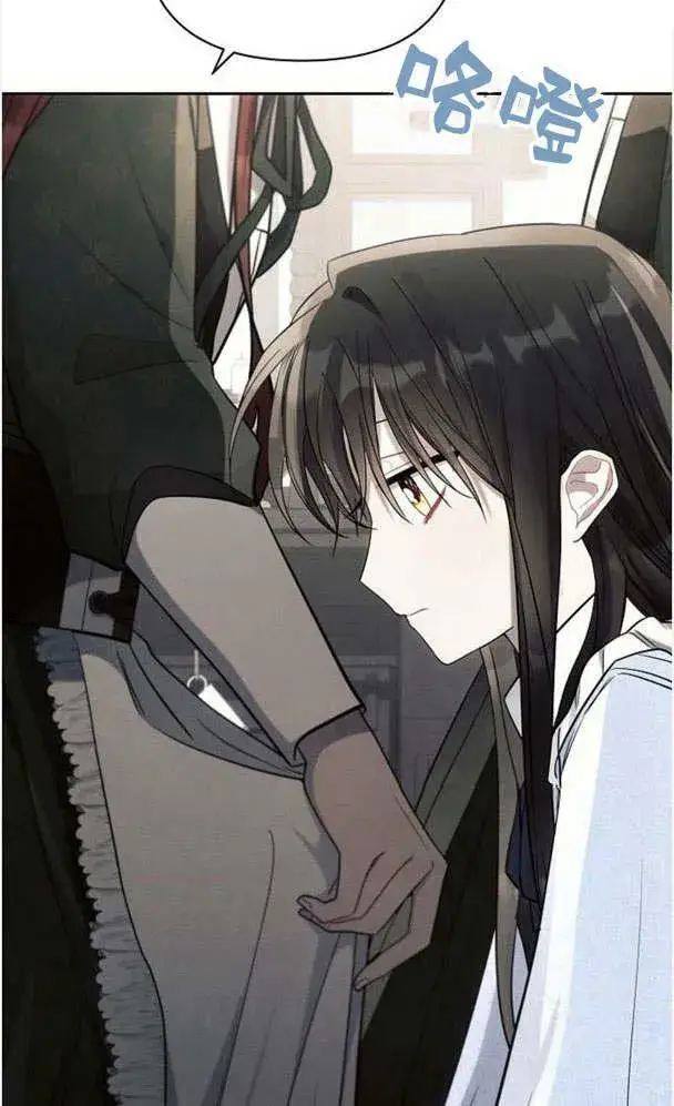 《阿斯塔特》第32话图56