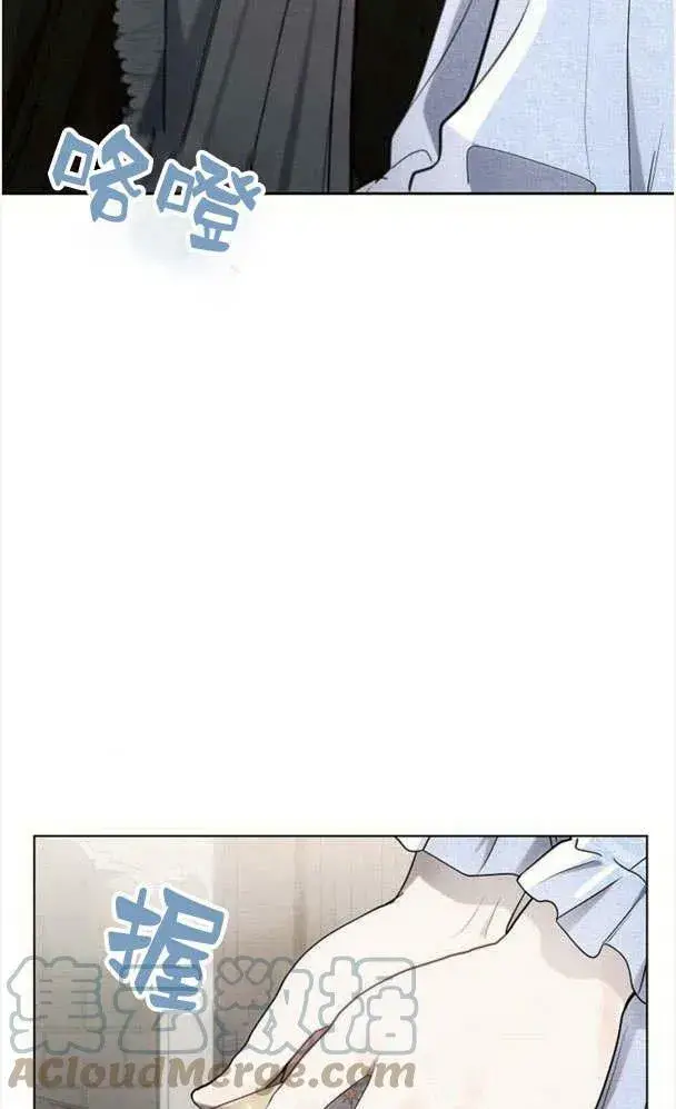 《阿斯塔特》第32话图57