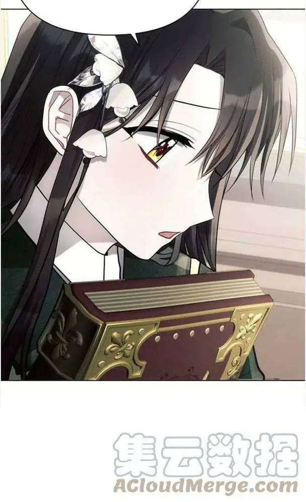 《阿斯塔特》第32话图89