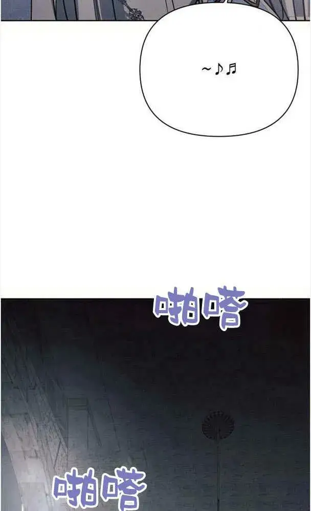《阿斯塔特》第32话图94