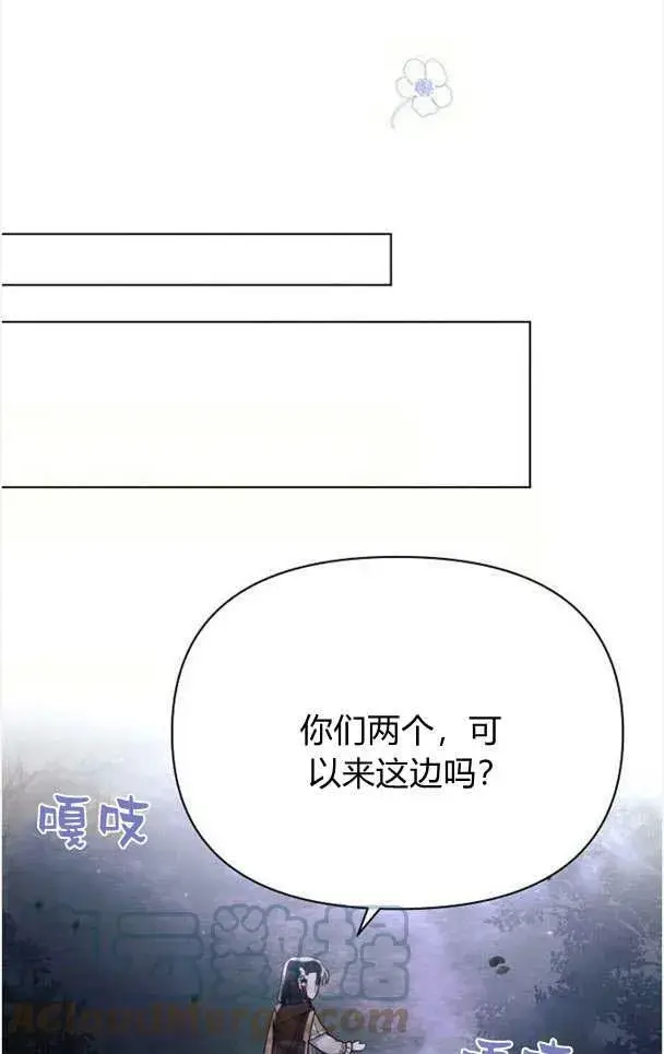 《阿斯塔特》第33话图109