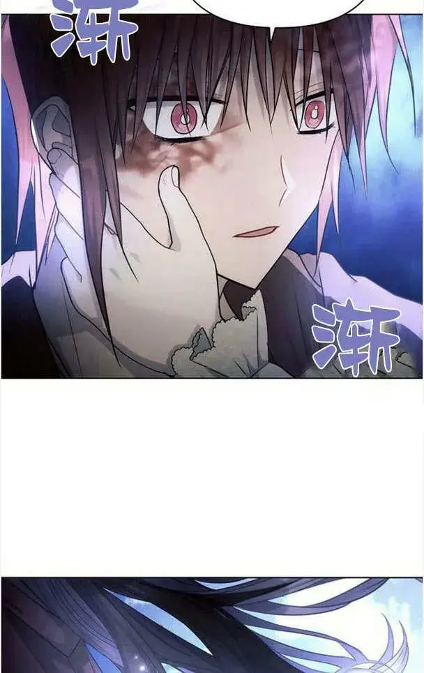 《阿斯塔特》第33话图114