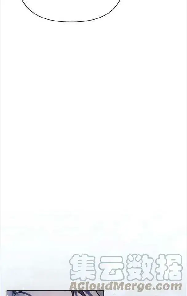 《阿斯塔特》第33话图117