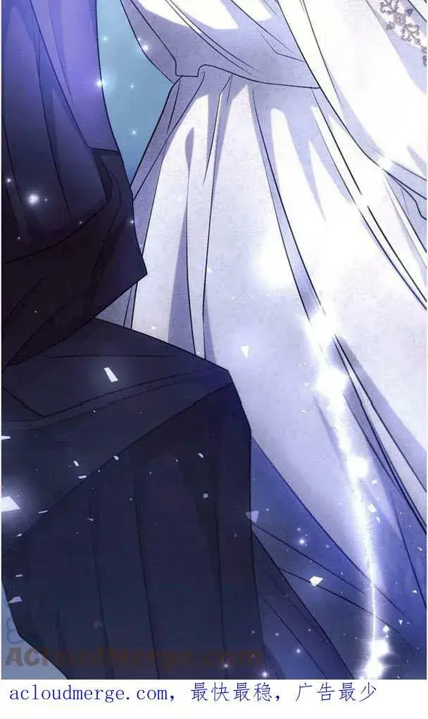 《阿斯塔特》第33话图121
