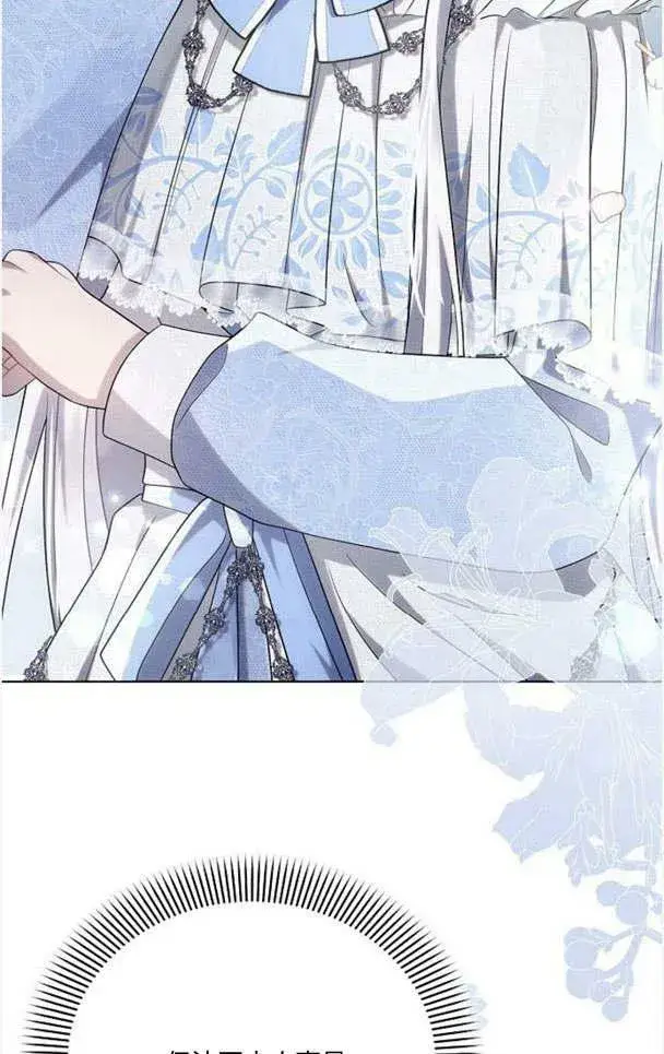 《阿斯塔特》第33话图7