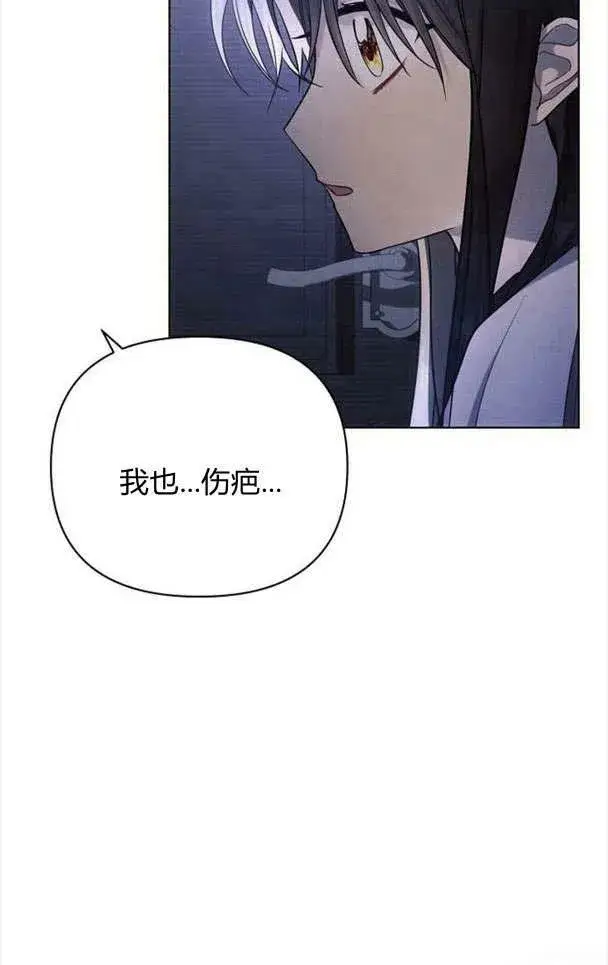 《阿斯塔特》第33话图71