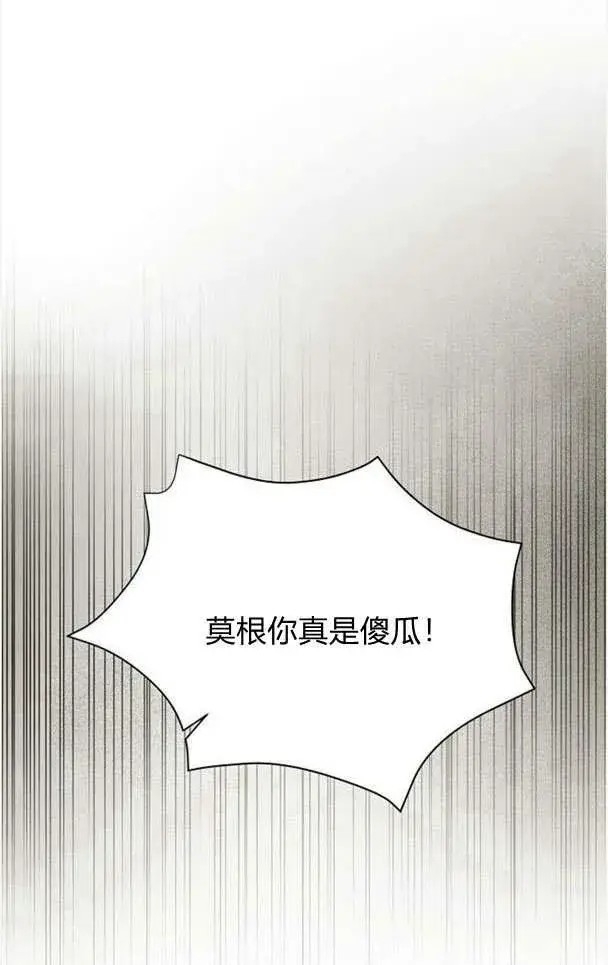 《阿斯塔特》第33话图72