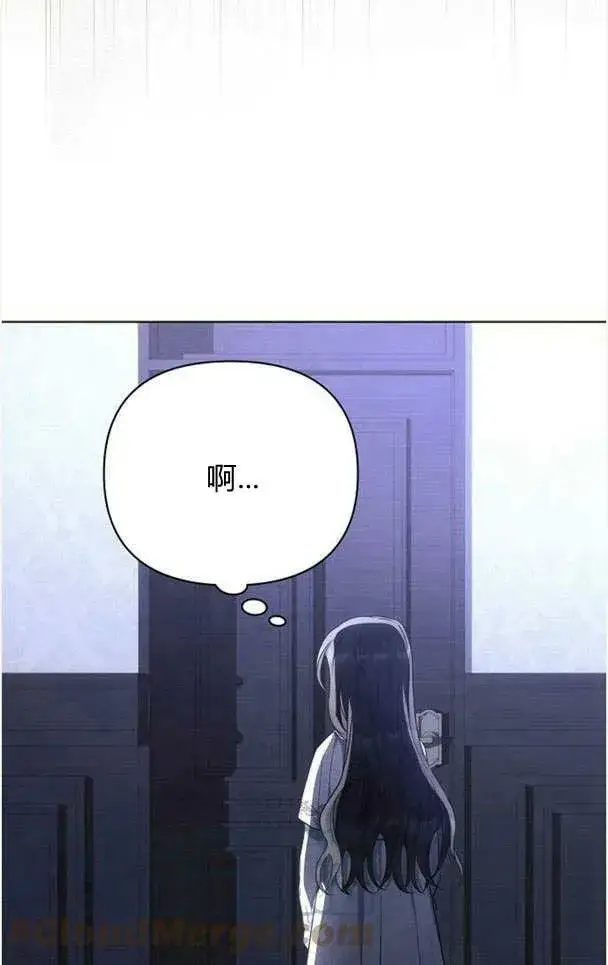 《阿斯塔特》第33话图73
