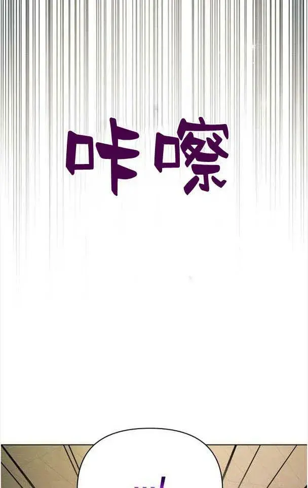 《阿斯塔特》第33话图96