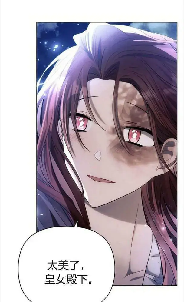 《阿斯塔特》第34话图10