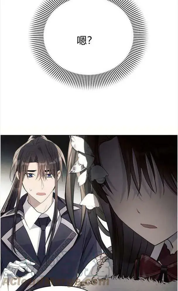 《阿斯塔特》第34话图101