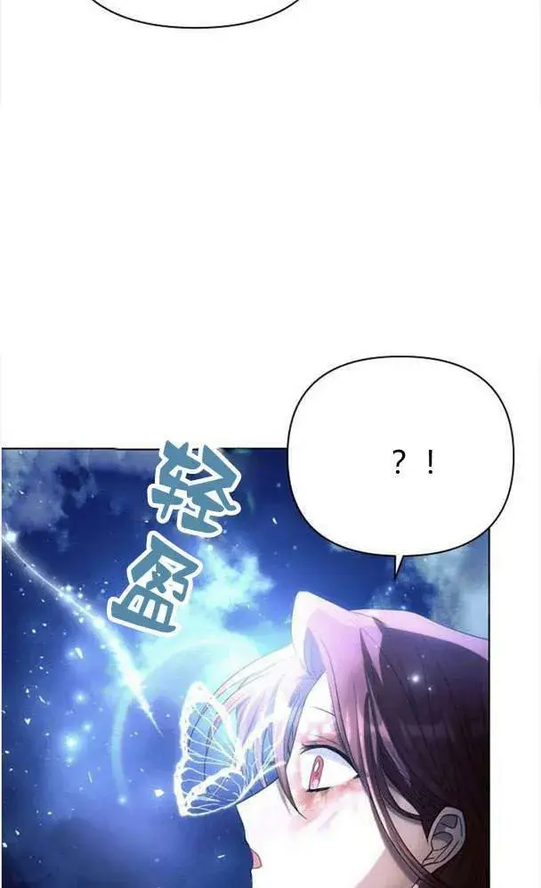 《阿斯塔特》第34话图11