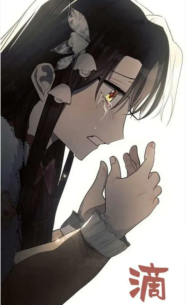 《阿斯塔特》第34话图114