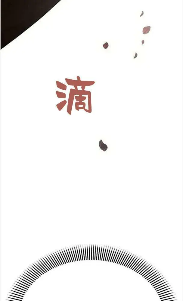 《阿斯塔特》第34话图115
