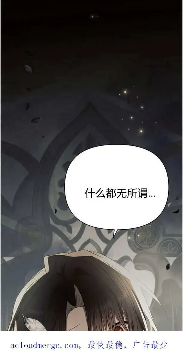 《阿斯塔特》第34话图126