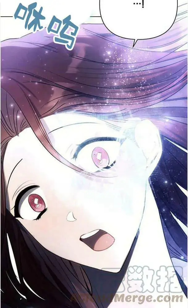 《阿斯塔特》第34话图13