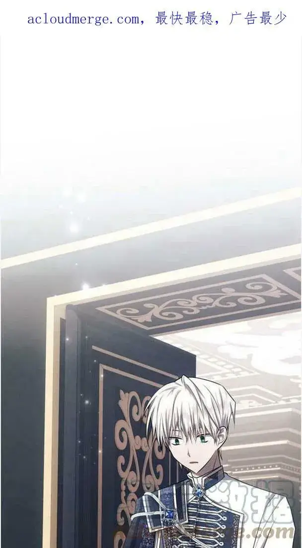 《阿斯塔特》第34话图130