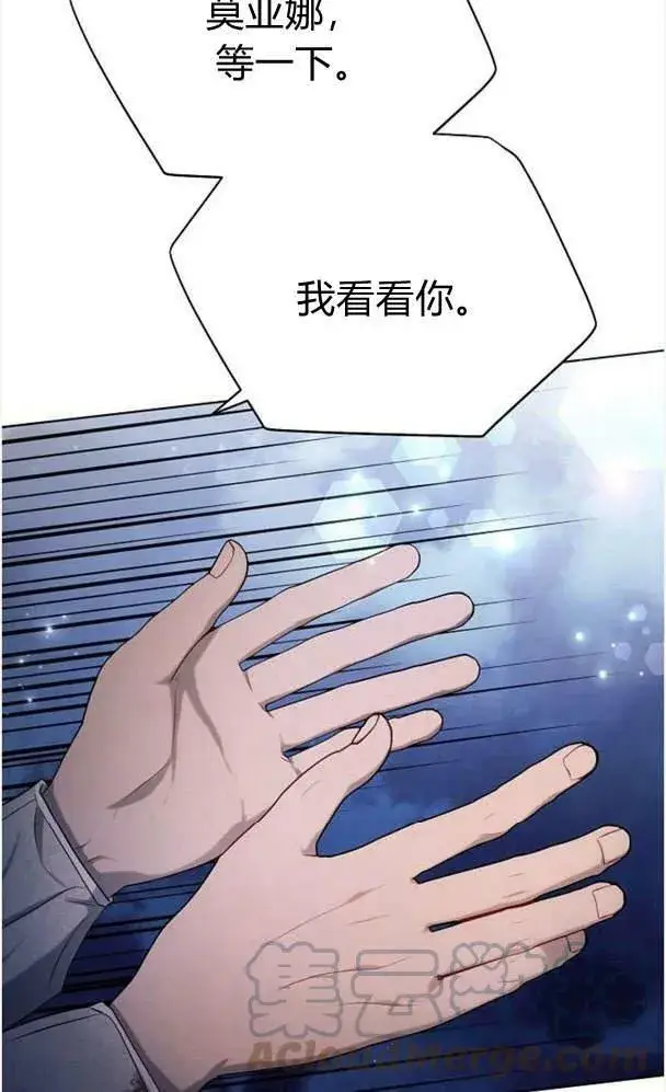 《阿斯塔特》第34话图17