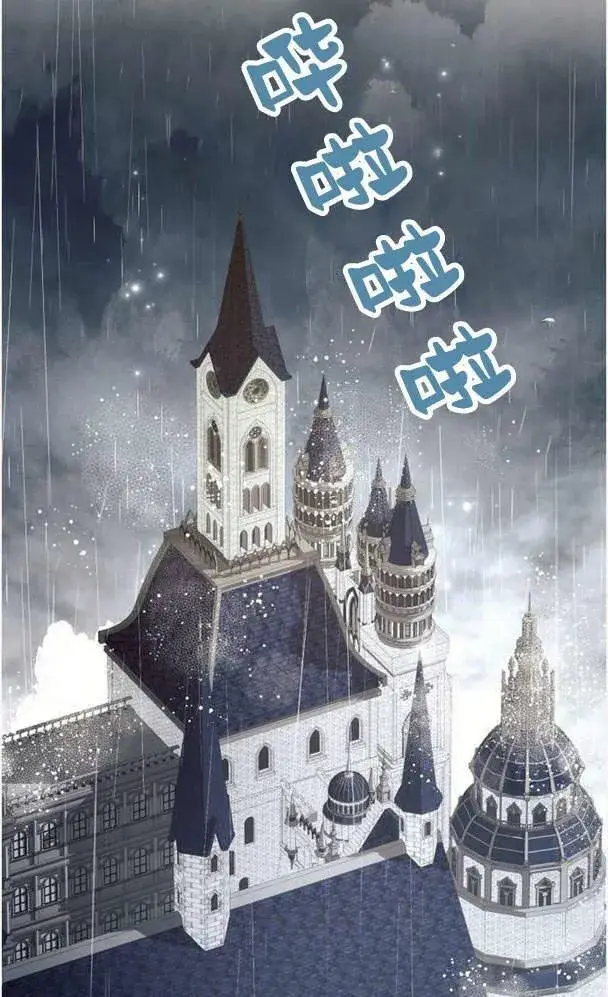 《阿斯塔特》第34话图39