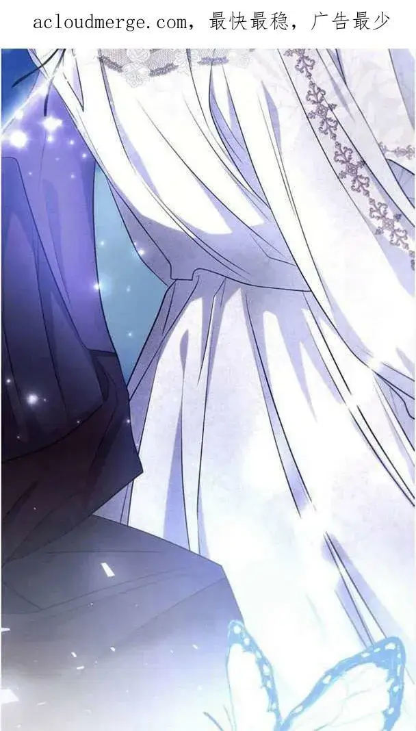《阿斯塔特》第34话图4