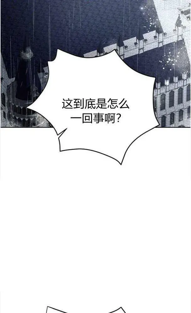 《阿斯塔特》第34话图40