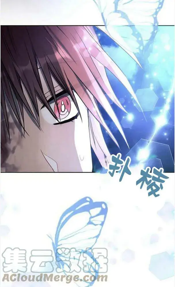 《阿斯塔特》第34话图5