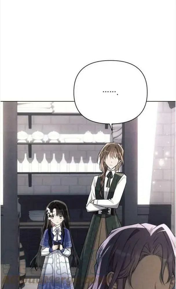 《阿斯塔特》第34话图53
