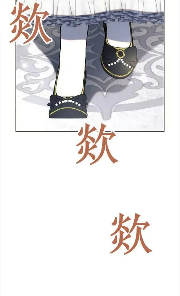 《阿斯塔特》第34话图60