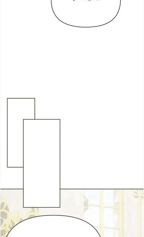 《阿斯塔特》第34话图83