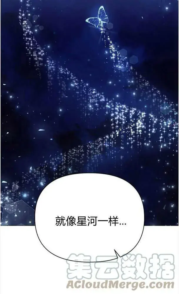 《阿斯塔特》第34话图9