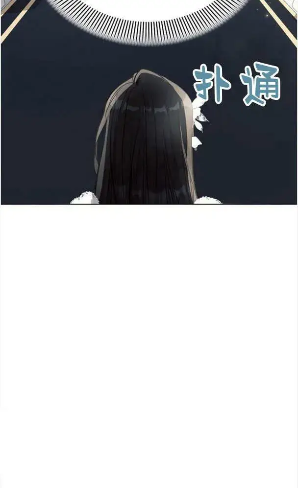 《阿斯塔特》第34话图90