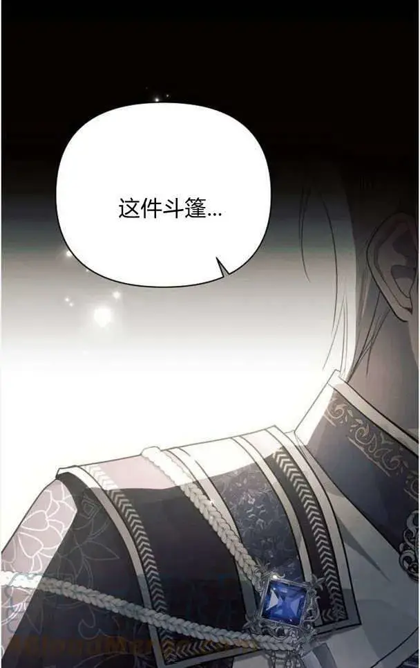 《阿斯塔特》第35话图108