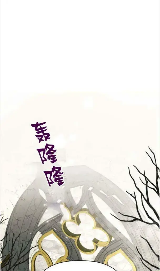 《阿斯塔特》第35话图42