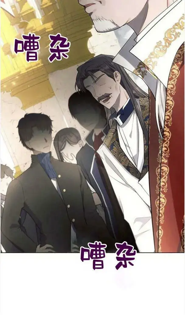 《阿斯塔特》第35话图66
