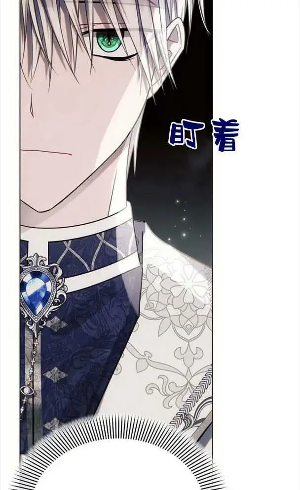 《阿斯塔特》第35话图95