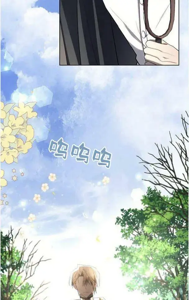 《阿斯塔特》第36话图100