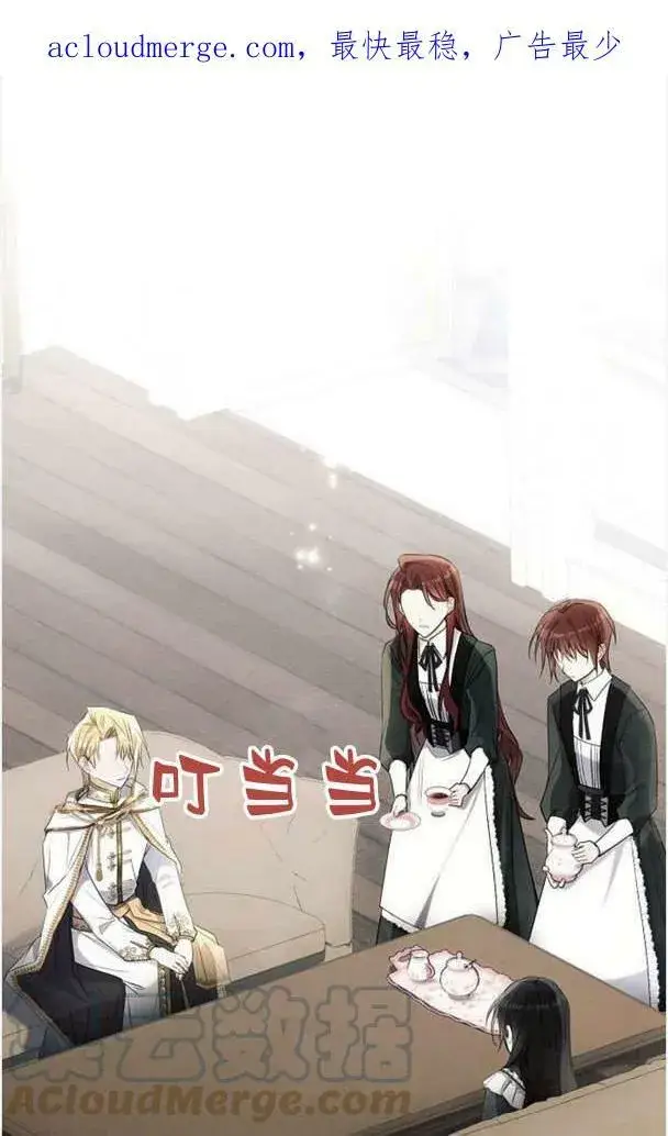 《阿斯塔特》第36话图125
