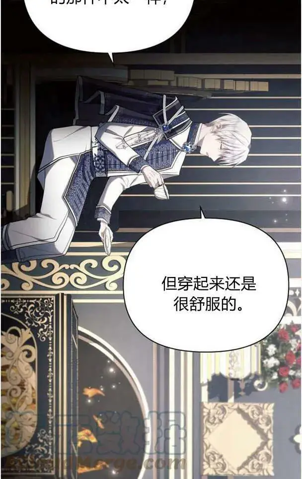 《阿斯塔特》第36话图5