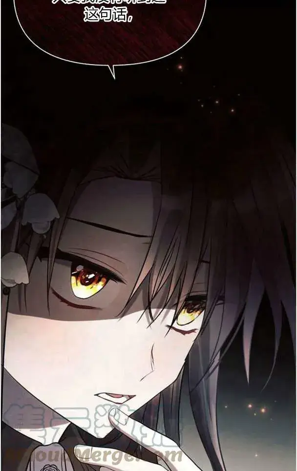 《阿斯塔特》第36话图57