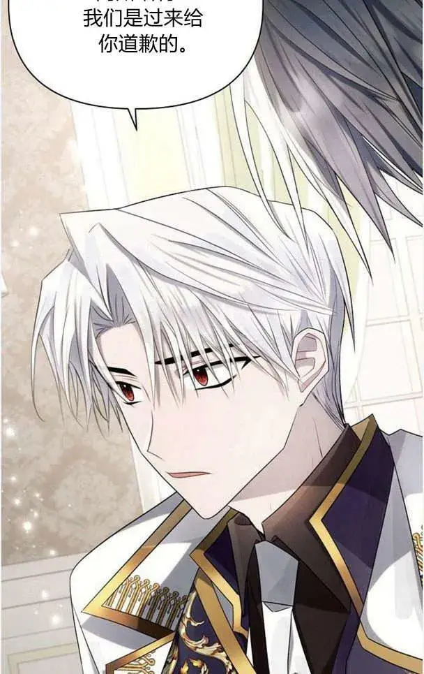 《阿斯塔特》第36话图64