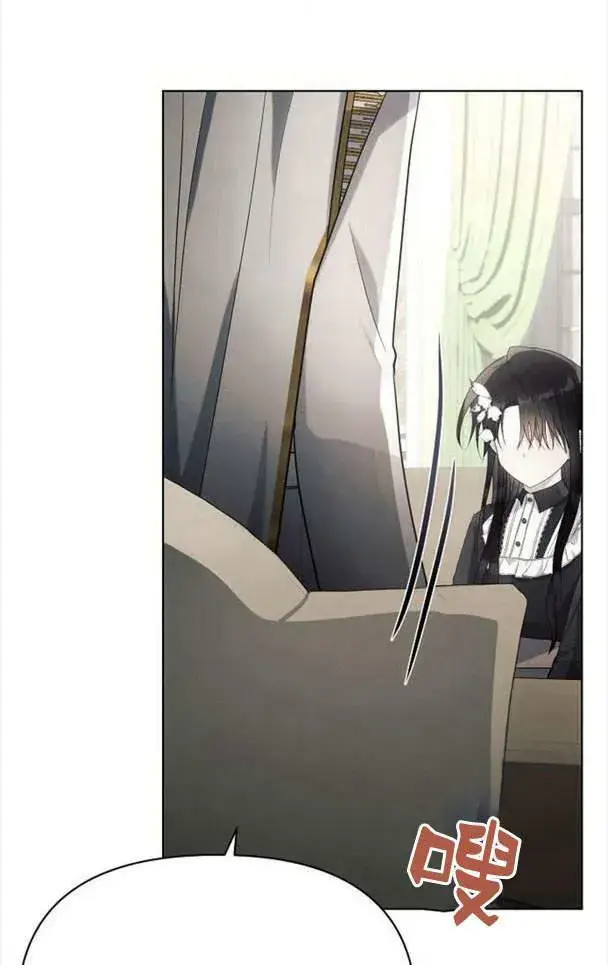 《阿斯塔特》第36话图66