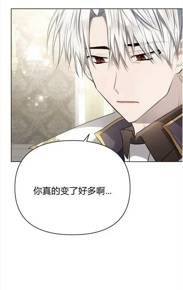 《阿斯塔特》第36话图74